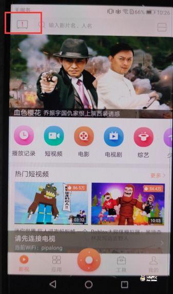 娱乐吃瓜直播如何起标题,如何抓住热点，打造爆款标题