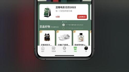 抖音娱乐吃瓜军